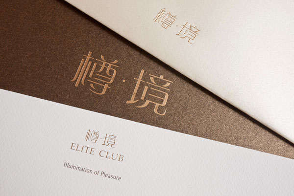 Pernod Ricard Elite Club Luxury Brochure