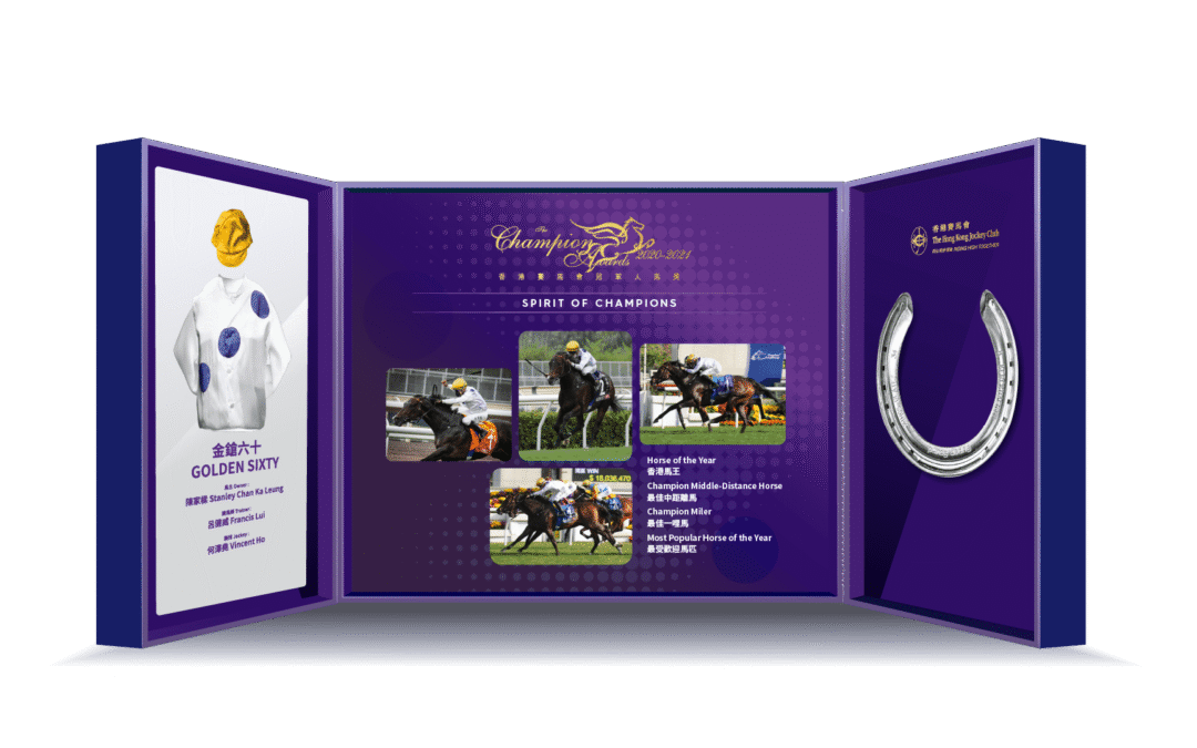 HKJC Event graphic design​